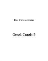 Greek Carols 2